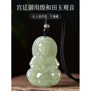 樱优天然和田玉观音头吊坠 牌佛像玉石菩萨男款翡翠护身符礼物男 【赠送国检证书】/支持复检