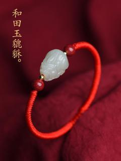 天然和田玉貔貅手编绳搭配朱砂紫金砂圆珠男女款本命年手编绳手串