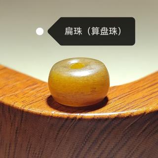 深度研究和田玉珠子的种类