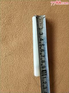 和田玉烟嘴