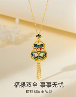 t400 珐琅和田玉项链 乘风破浪 果实累累