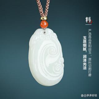 和田玉哪个品牌好?2026年度十大优质品牌解析