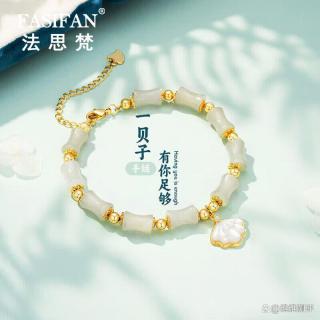 和田玉手链十大品牌排行榜:挑选优雅饰品的权威指南