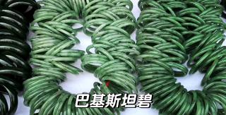 💸揭秘不值钱的和田玉颜色🚫