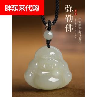 胖东来同款代购天然保真优选和田玉弥勒佛吊坠项链大肚佛晴水吊坠 冰