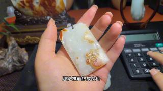 顶级和田玉回流给多少?