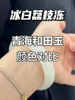 和田玉青海料颜色差异解析,哪种最适合你?